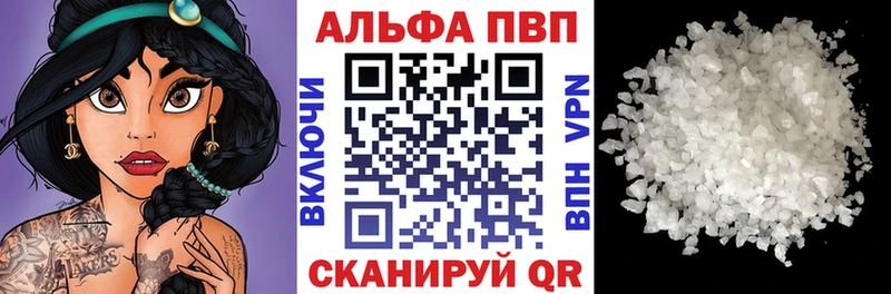 APVP крисы CK хочу наркоту гидра ссылки Рыбинск