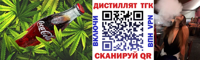 Еда ТГК конопля  закладки  Рыбинск 