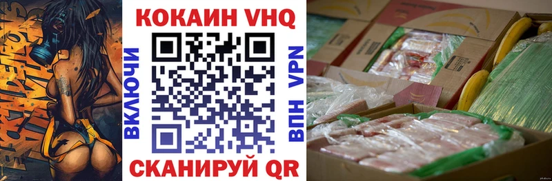 Cocaine 97%  MEGA как зайти  Рыбинск 