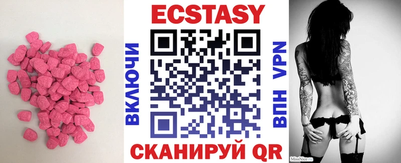 MEGA ссылки  Рыбинск  Экстази TESLA 