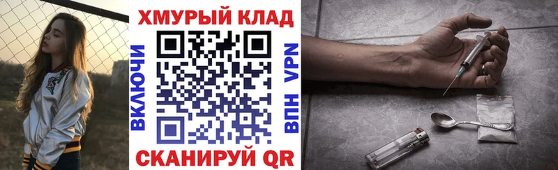 Героин белый  Рыбинск 