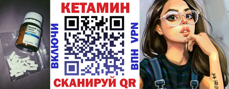 как найти закладки  Рыбинск  КЕТАМИН ketamine 