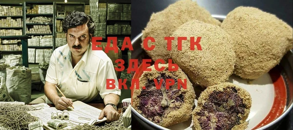 скорость Бронницы