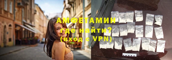 первитин Бугульма