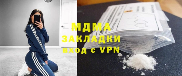 скорость Бронницы