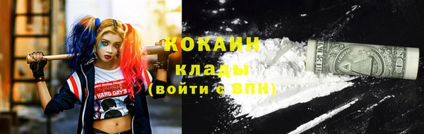 альфа пвп VHQ Бородино