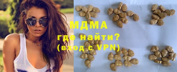 альфа пвп VHQ Бородино