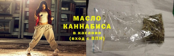 альфа пвп VHQ Бородино