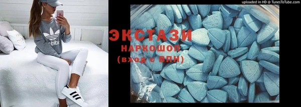 скорость Бронницы