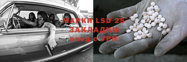 первитин Бугульма