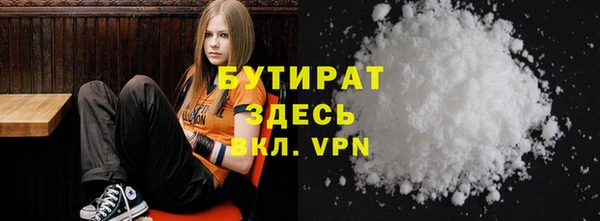 первитин Бугульма