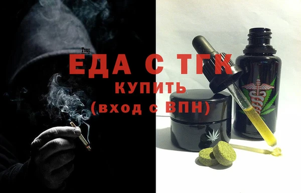 скорость Бронницы