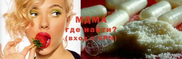 альфа пвп VHQ Бородино