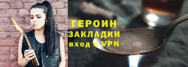 альфа пвп VHQ Бородино