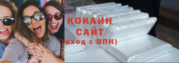 скорость Бронницы
