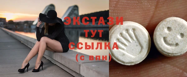 первитин Бугульма