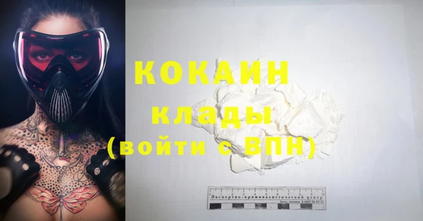 скорость Бронницы