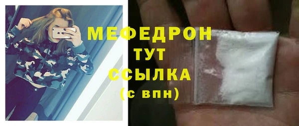 альфа пвп VHQ Бородино