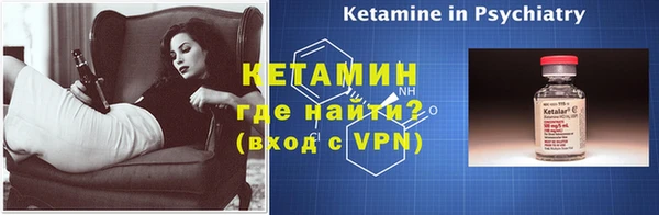 альфа пвп VHQ Бородино