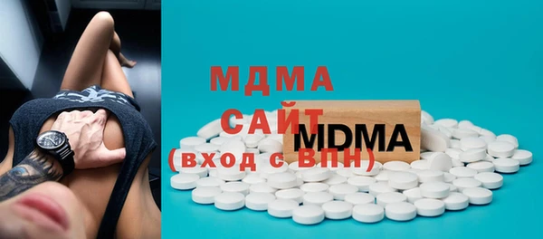 альфа пвп VHQ Бородино
