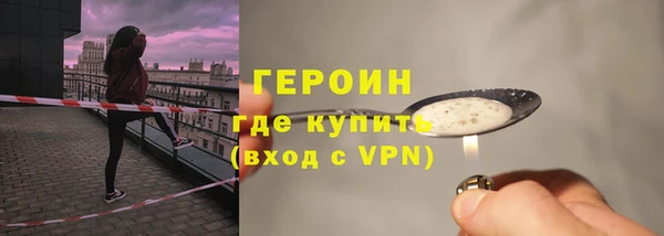первитин Бугульма