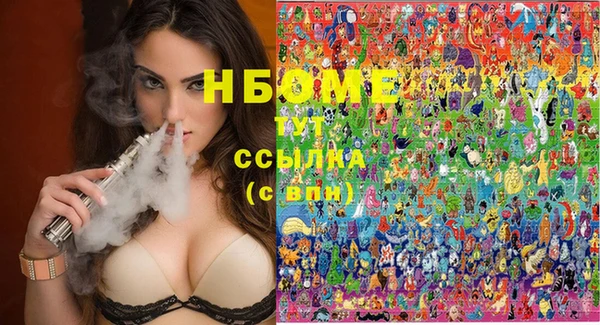 альфа пвп VHQ Бородино