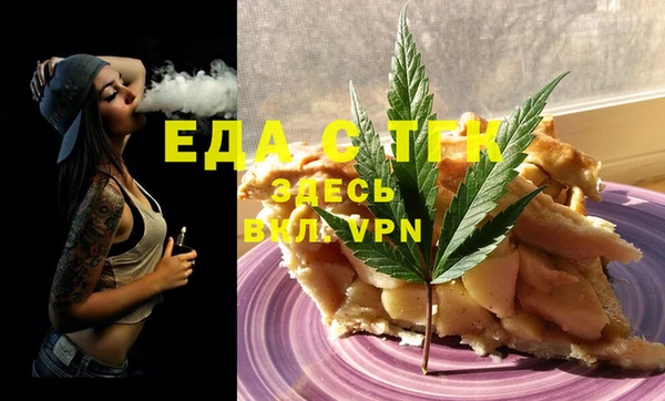 первитин Бугульма