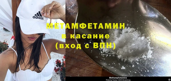 скорость Бронницы