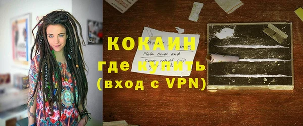 альфа пвп VHQ Бородино