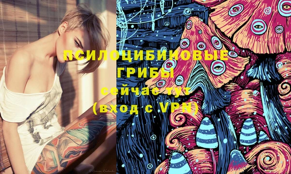 альфа пвп VHQ Бородино