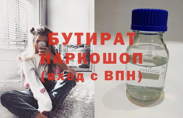 скорость Бронницы