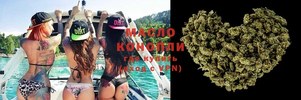 скорость Бронницы