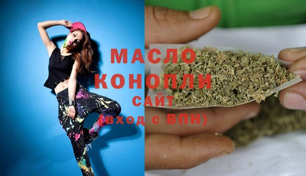 скорость Бронницы