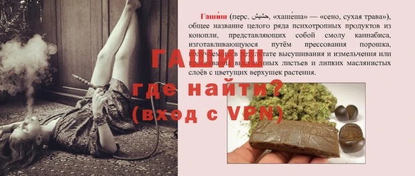 альфа пвп VHQ Бородино