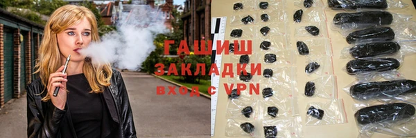 первитин Бугульма