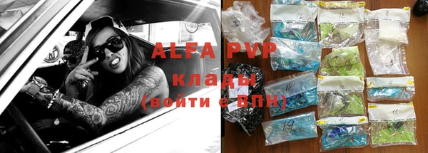 первитин Бугульма