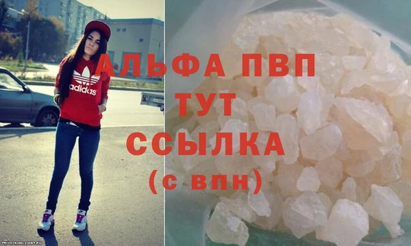первитин Бугульма