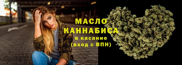первитин Бугульма