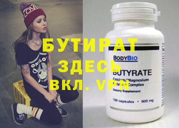 первитин Бугульма
