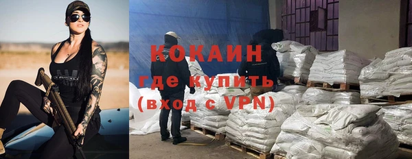 альфа пвп VHQ Бородино