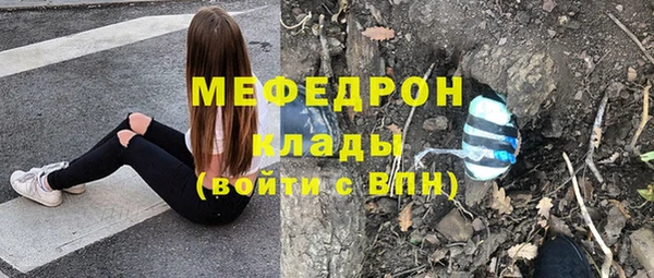 альфа пвп VHQ Бородино
