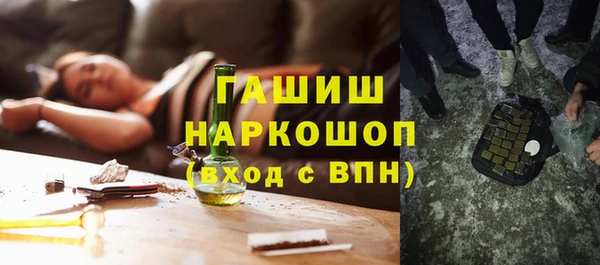 альфа пвп VHQ Бородино
