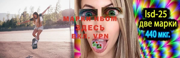 скорость Бронницы