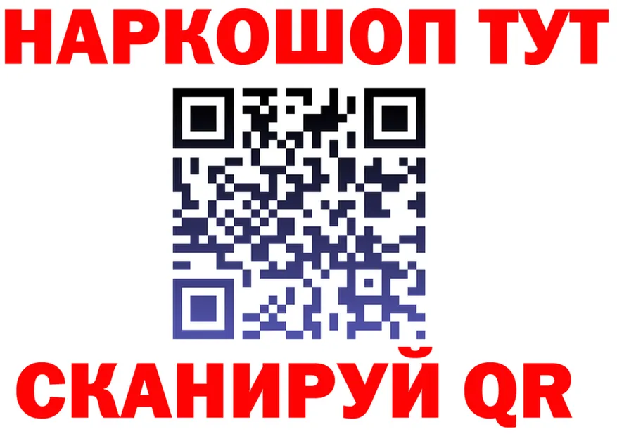 ГАШ Premium сайт это МЕГА Рыбинск