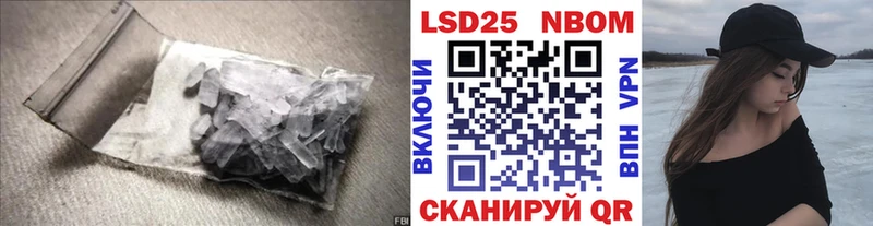 ЛСД экстази кислота  закладки  Рыбинск 