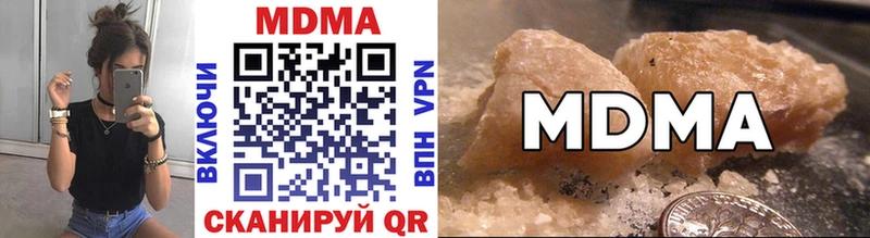 MEGA сайт  Рыбинск  MDMA молли 