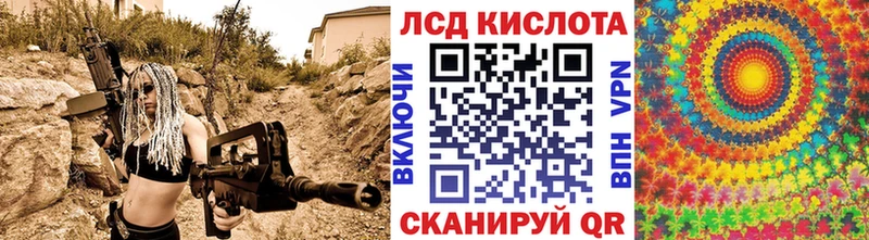 купить Рыбинск кракен ссылки Марки 25I-NBOMe 1500мкг